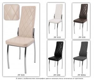 Стул "Лорд ромб"