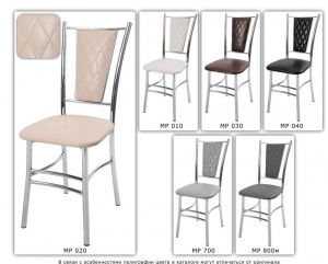 Стул "Марсель Ромб"