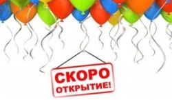 Черная пятница!!!