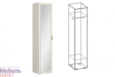 Пенал с зеркалом Цена : 6 990 р.