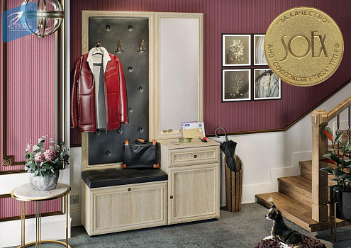 Прихожая "Оскар7(А)"