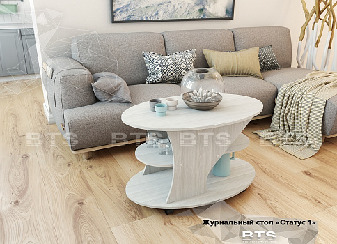 Стол журнальный "Статус 1 "