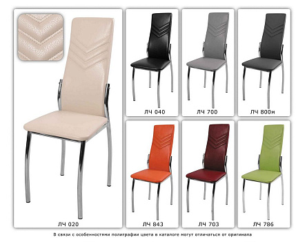 Стул "Лорд Чайка"