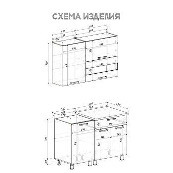 Кухонный гарнитур "Айсбери" 1,2 м