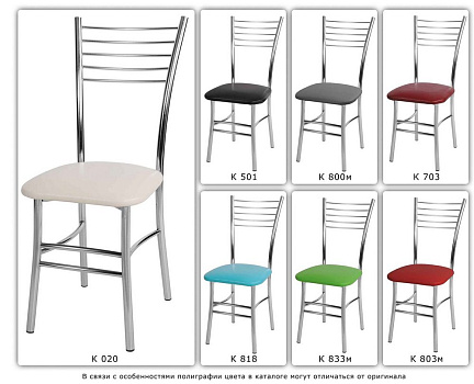 Стул "Квинтет"