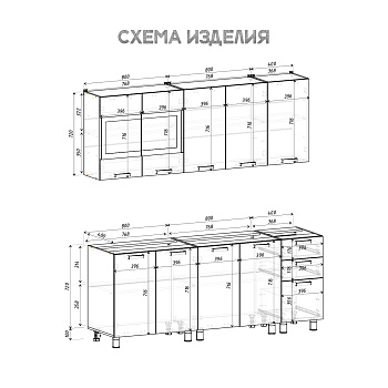 Кухонный гарнитур "Крафт"   2 м.