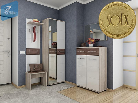 Прихожая "Оскар 9"