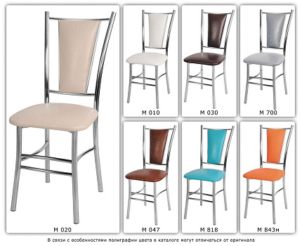 Стул "Марсель"