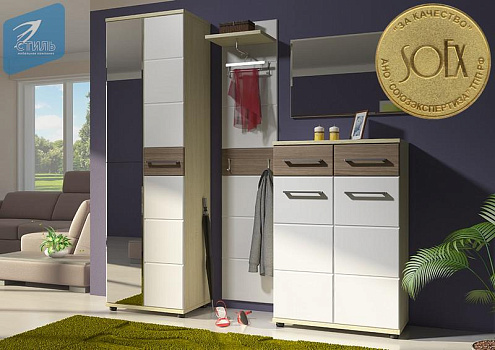 Прихожая "Оскар 9"