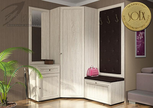 Прихожая "Оскар7(А)"